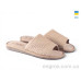 Тапки Rai shoes